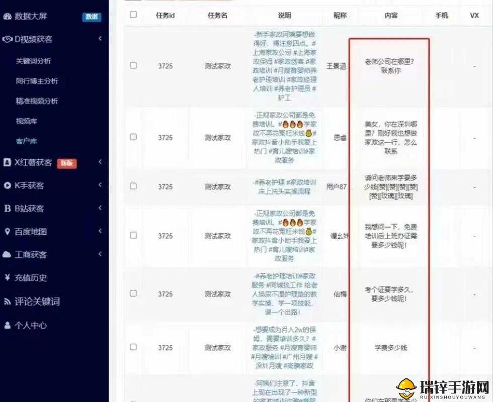 成品短视频app源码的价格是多少：影响其定价的因素剖析